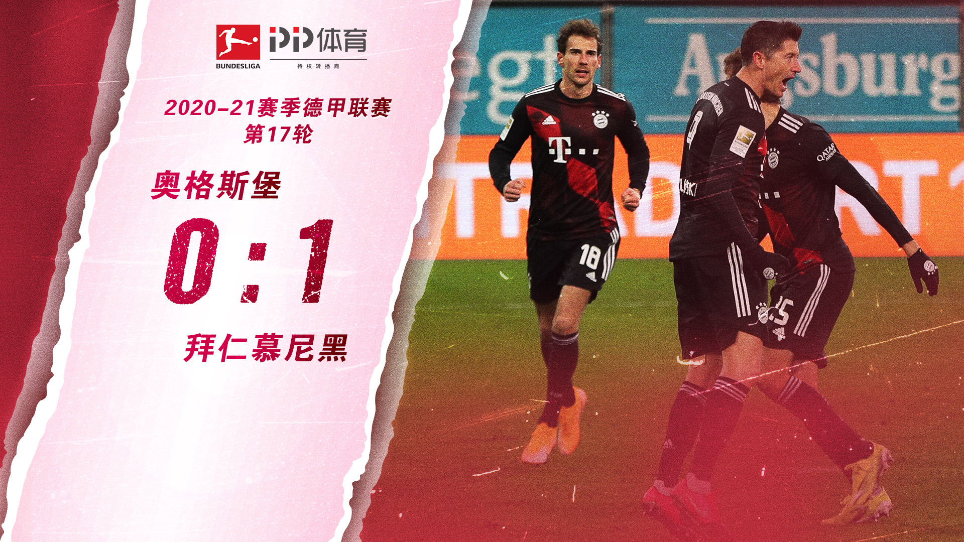国际比赛