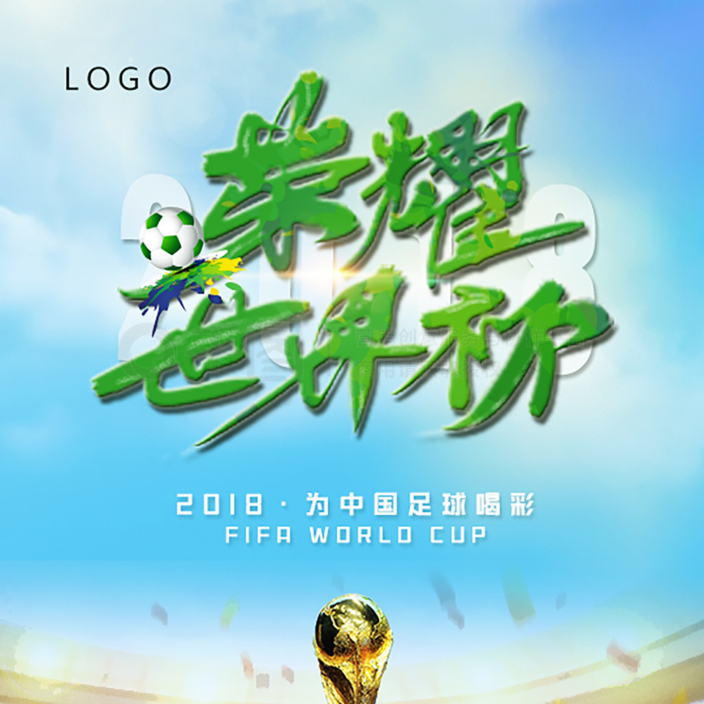 队都能