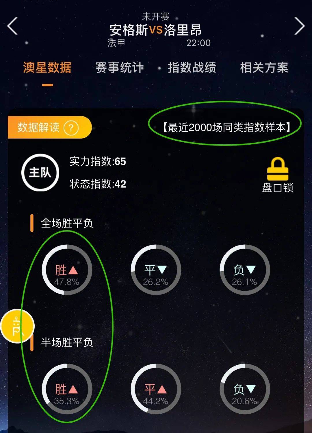 许是俱乐部