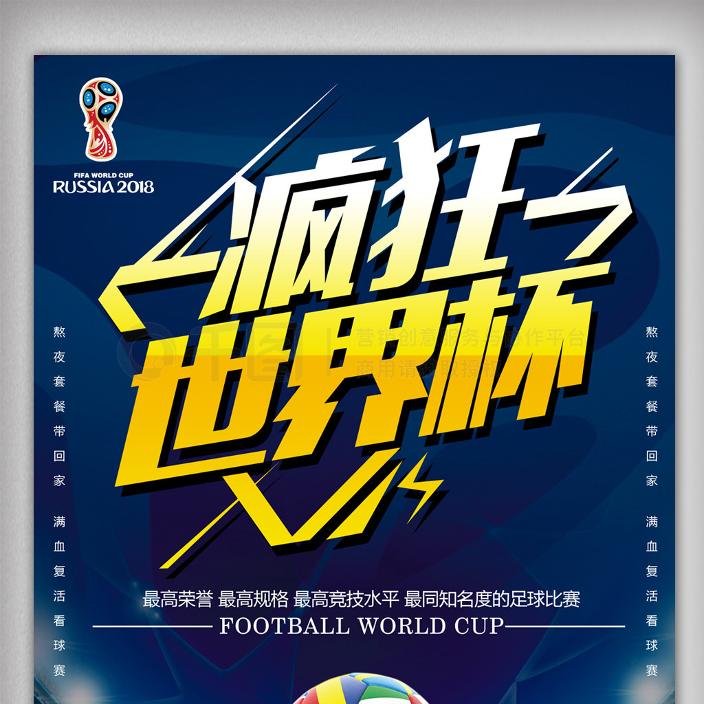 伦的成功不