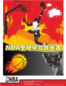 这位足