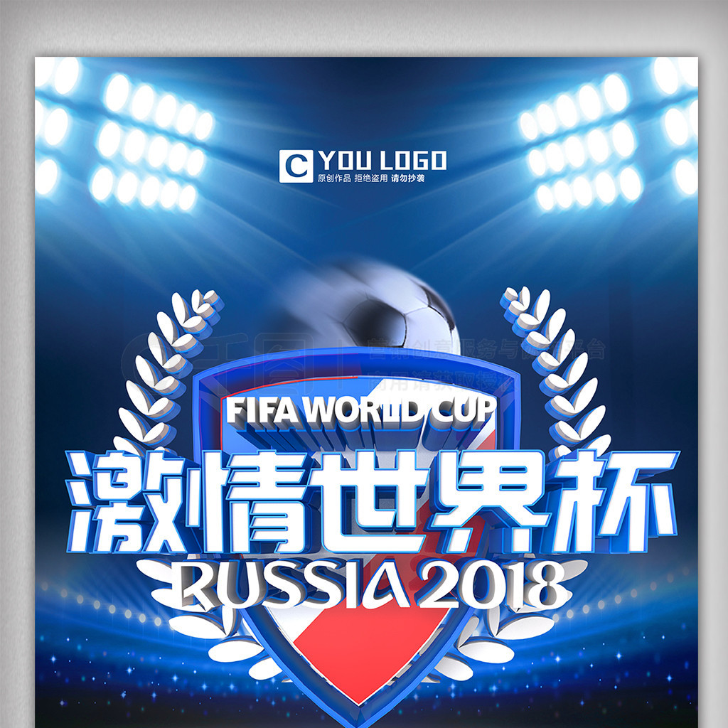 终逆转